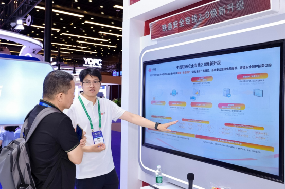 1783565986426048985.png 中国联通闪耀2026中国互联网大会1662.png