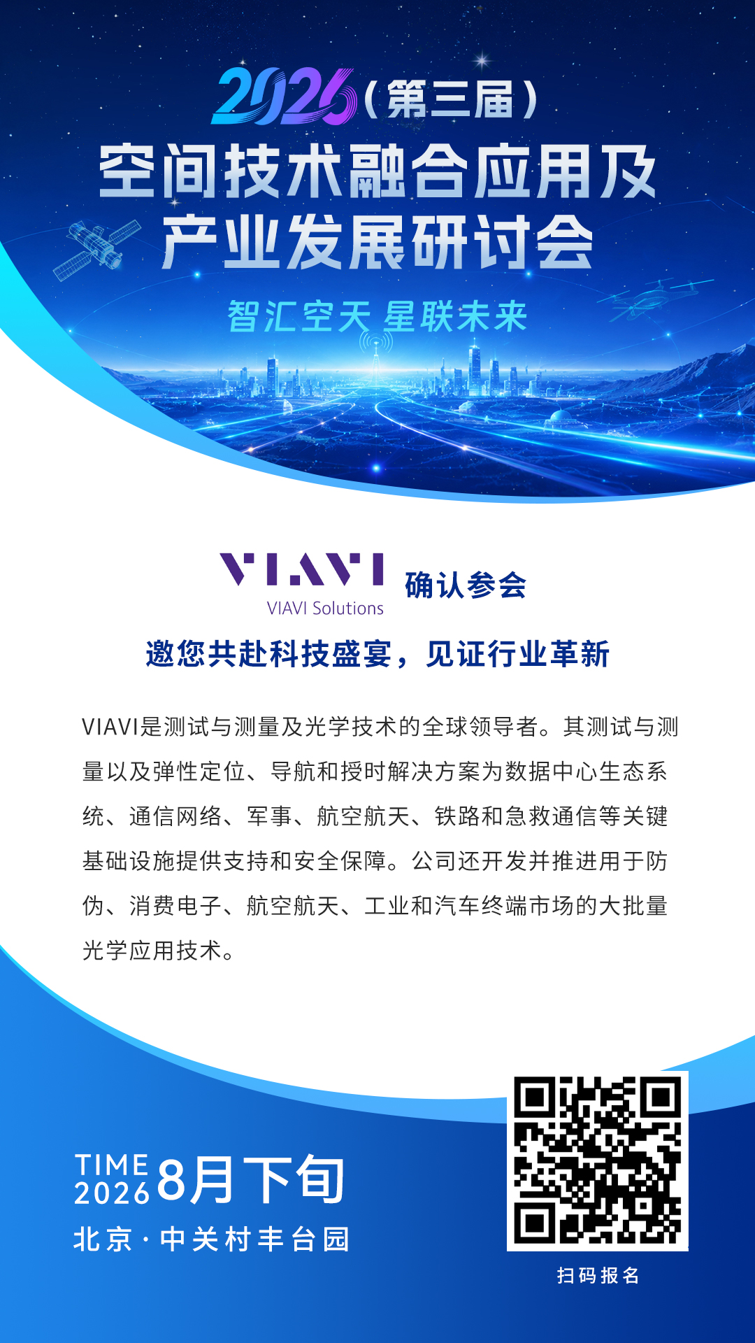 1786584097345019350.jpg VIAVI.jpg