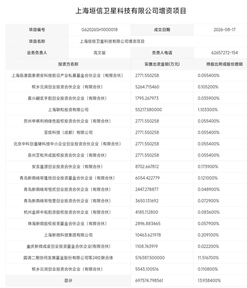 微信图片_2026-08-19_085857_025.jpg