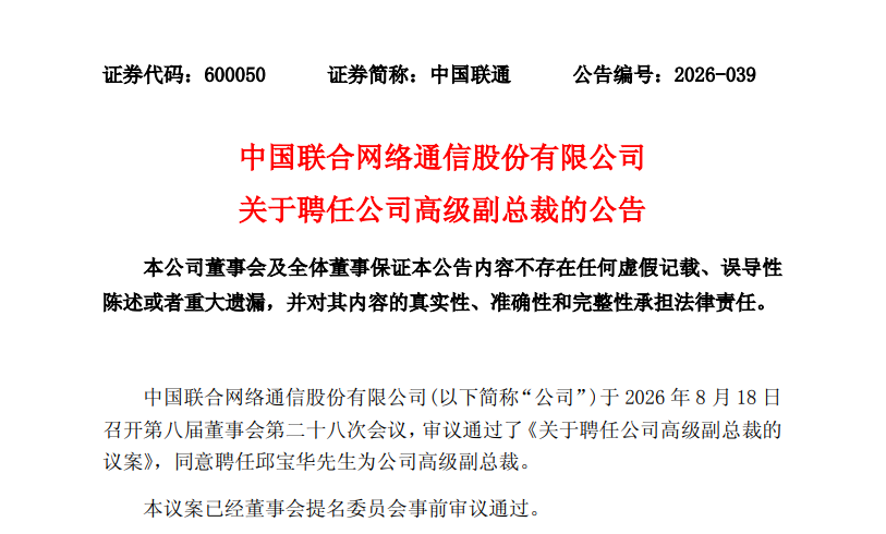 微信图片_20260819092148_175_6.png