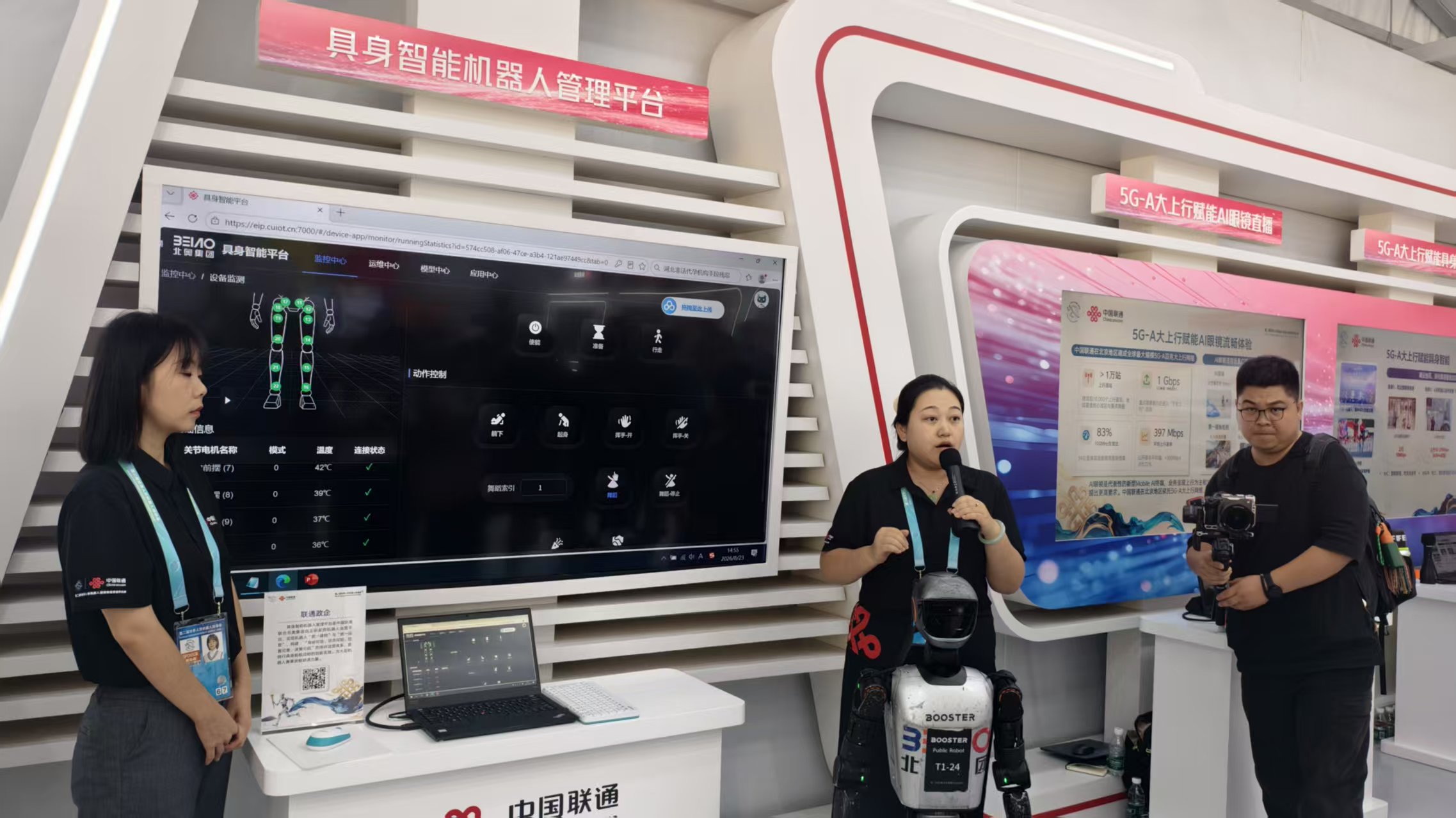1787647484364077556.jpg 微信图片_20260825161842_660_7.jpg