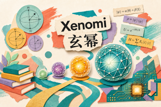 国光量超玄幂大模型家族正式发布，深度融合量子计算与AI282.png