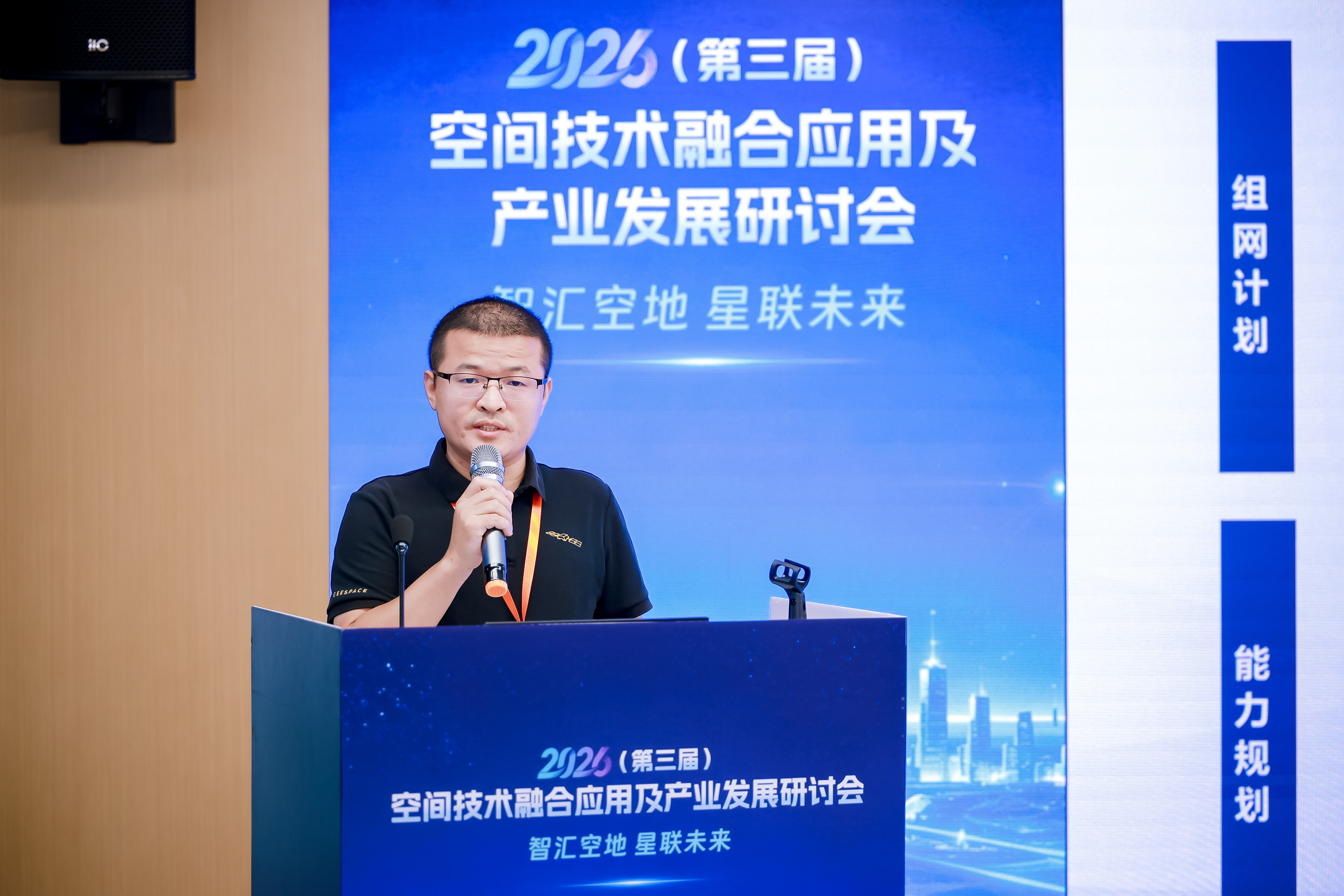 时空道宇.jpg