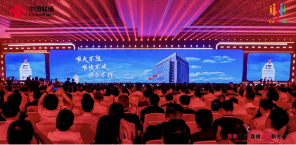 1789038901043066615.png 向智同行!一文读懂中国联通的“变”与“通”483.png