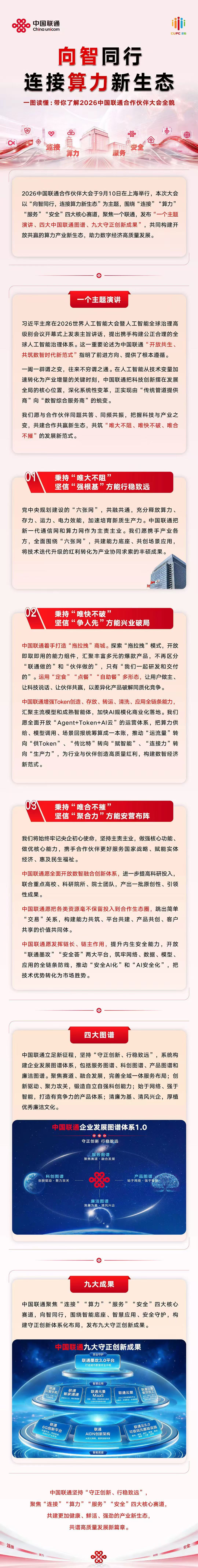 1789038920980053642.jpg 微信图片_20260910184225_366_9.jpg
