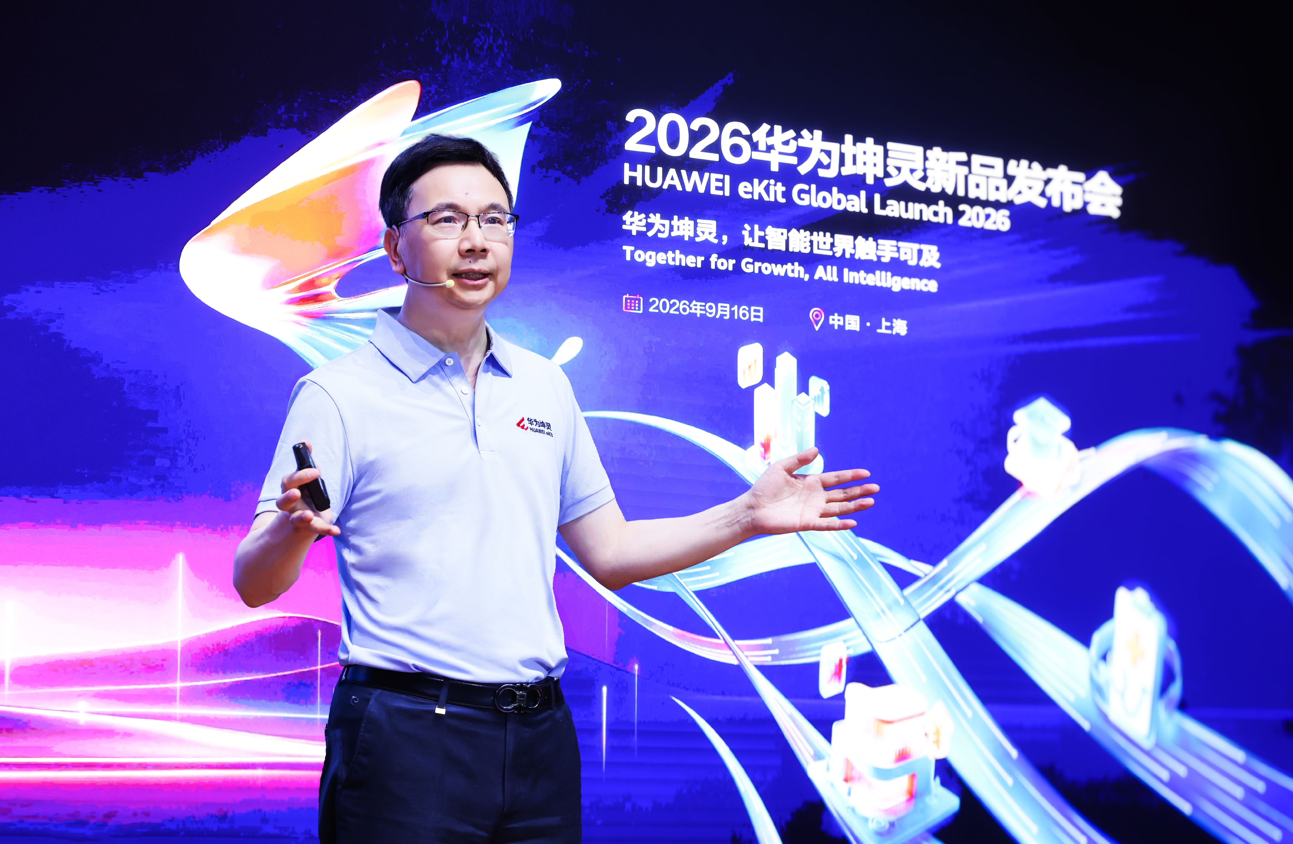 1789555227164036084.jpg 微信图片_20260916181136_1324_7.jpg