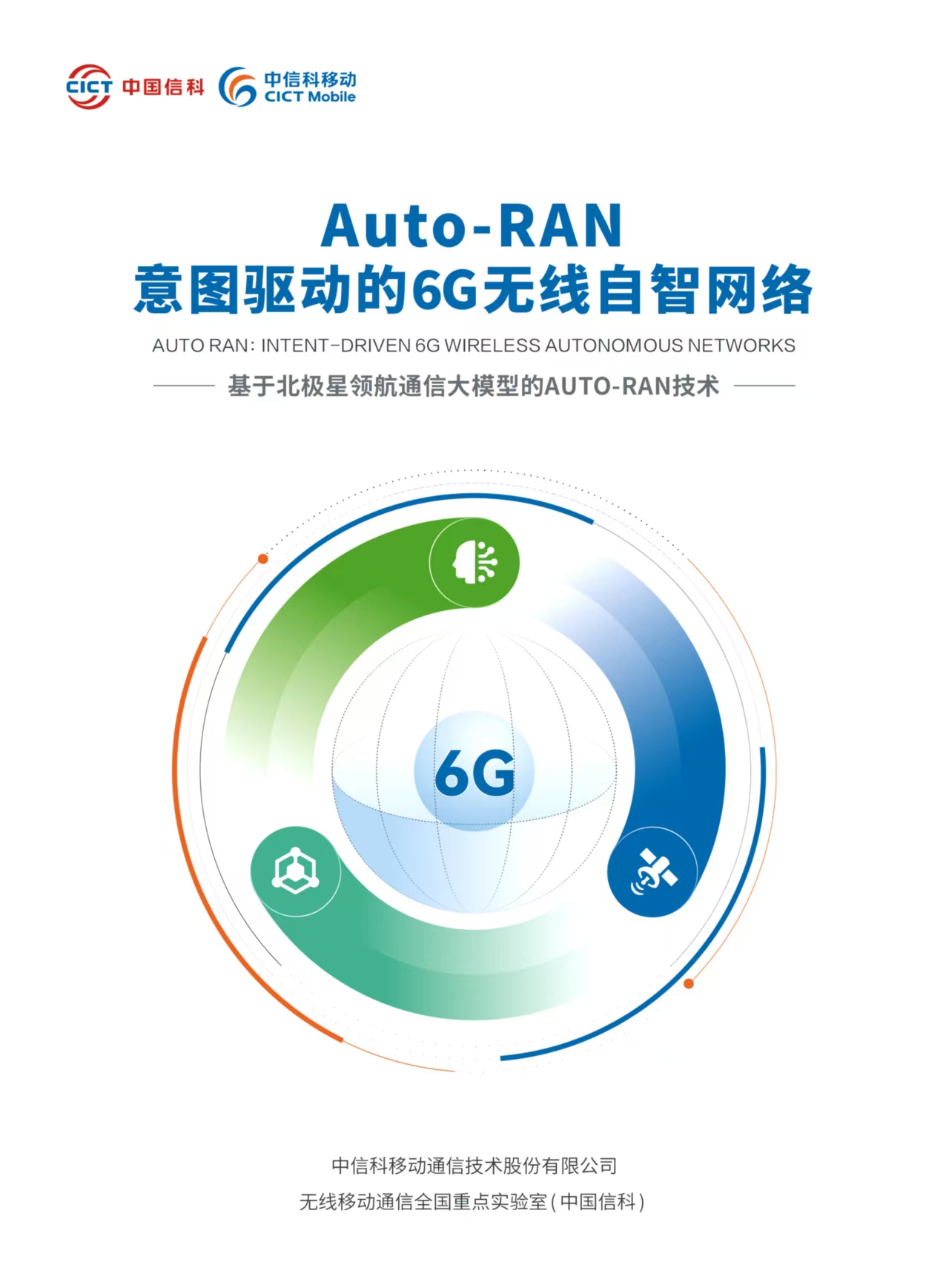 1790006739335038502.jpg 微信图片_20260921234025.jpg