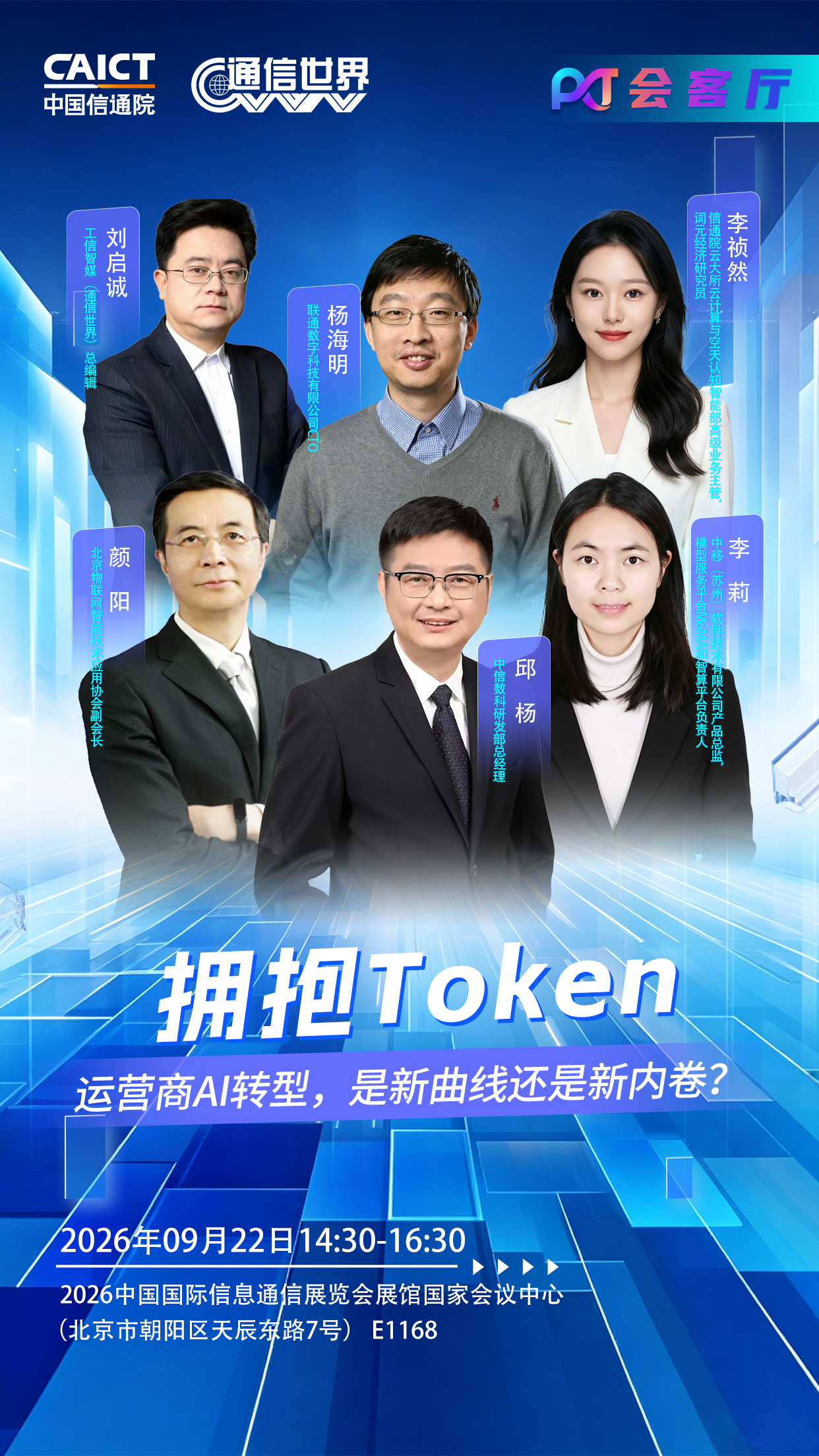 1790043013696013679.png 微信图片_2026-09-22_094453_697.png