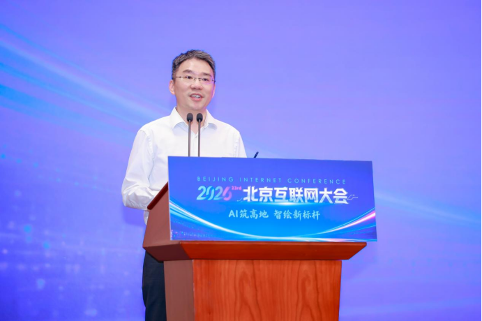 1790045939064046962.png 百度智能云忻舟:产业智能体驱动AI成为真正经济力量(1)172.png