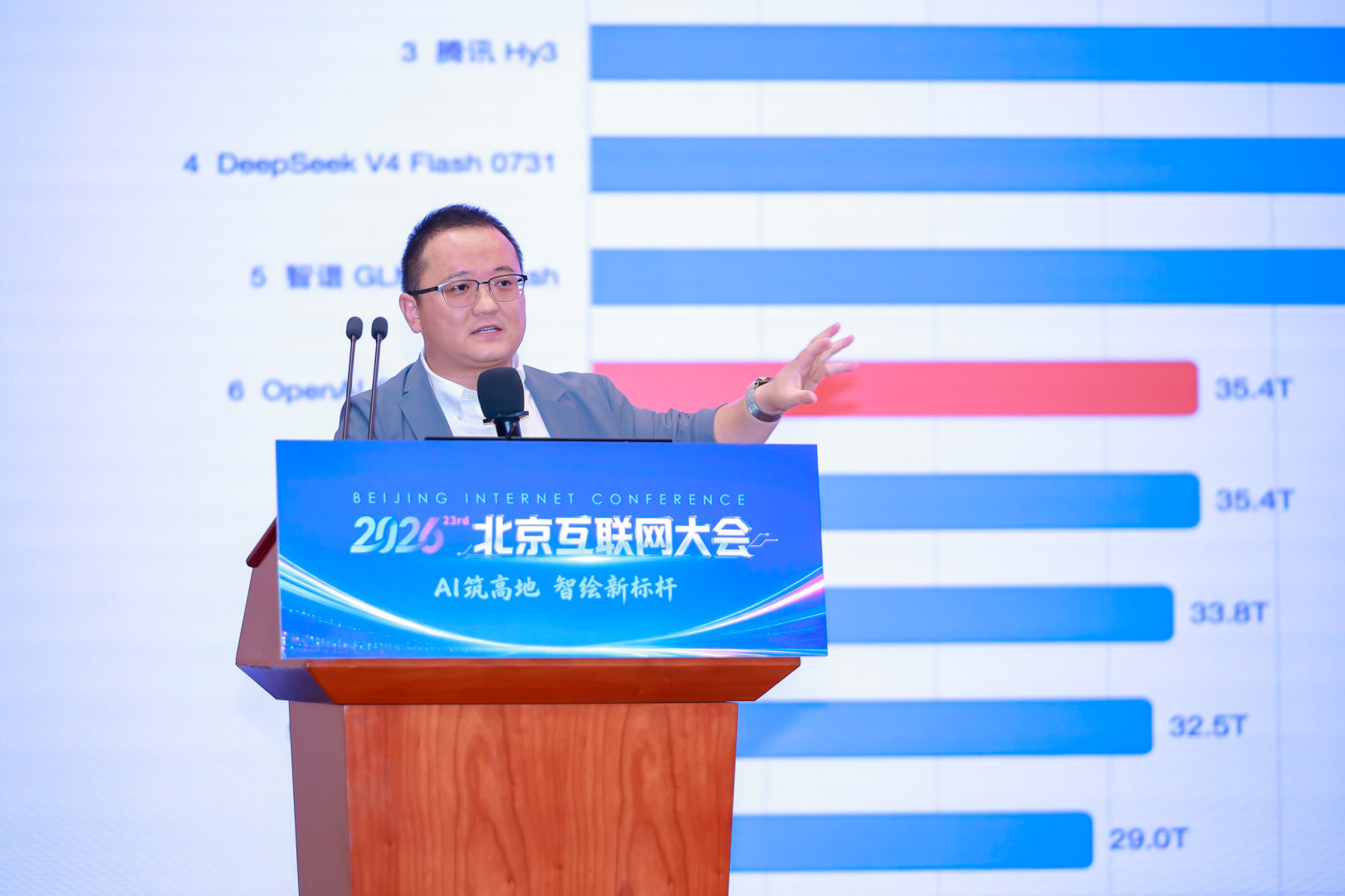1790153464554054597.jpg 腾讯.jpg
