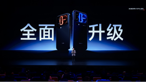 1790253865135086914.png 【新闻稿】小米2026年9月23日秋季新品发布会(1)1710.png