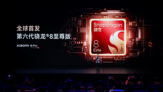 1790253884086022990.png 【新闻稿】小米2026年9月23日秋季新品发布会(1)2208.png