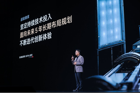 1790254056791030369.png 【新闻稿】小米2026年9月23日秋季新品发布会(1)6874.png