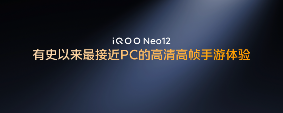 1792029103498011559.png 【iQOO新闻】iQOO屏幕技术沟通会+联手维信诺、清华大学打造「国屏之光」1672.png