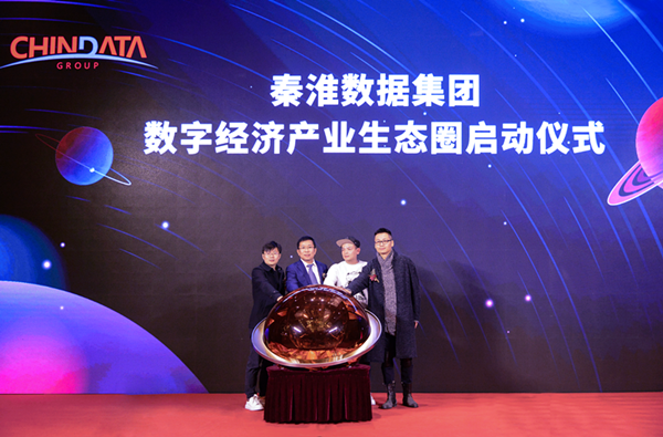 1576547934257003698.png 秦淮_副本.png