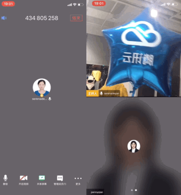 腾讯3.png