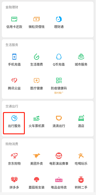 图片2.png