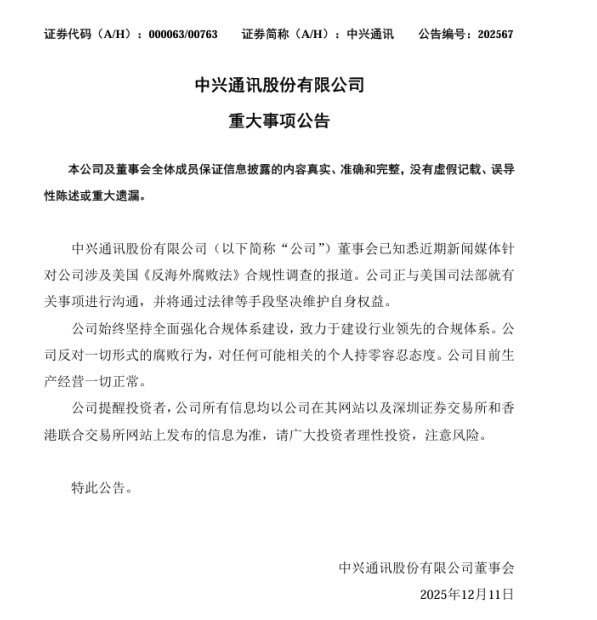 1765442673785013214.png image.png