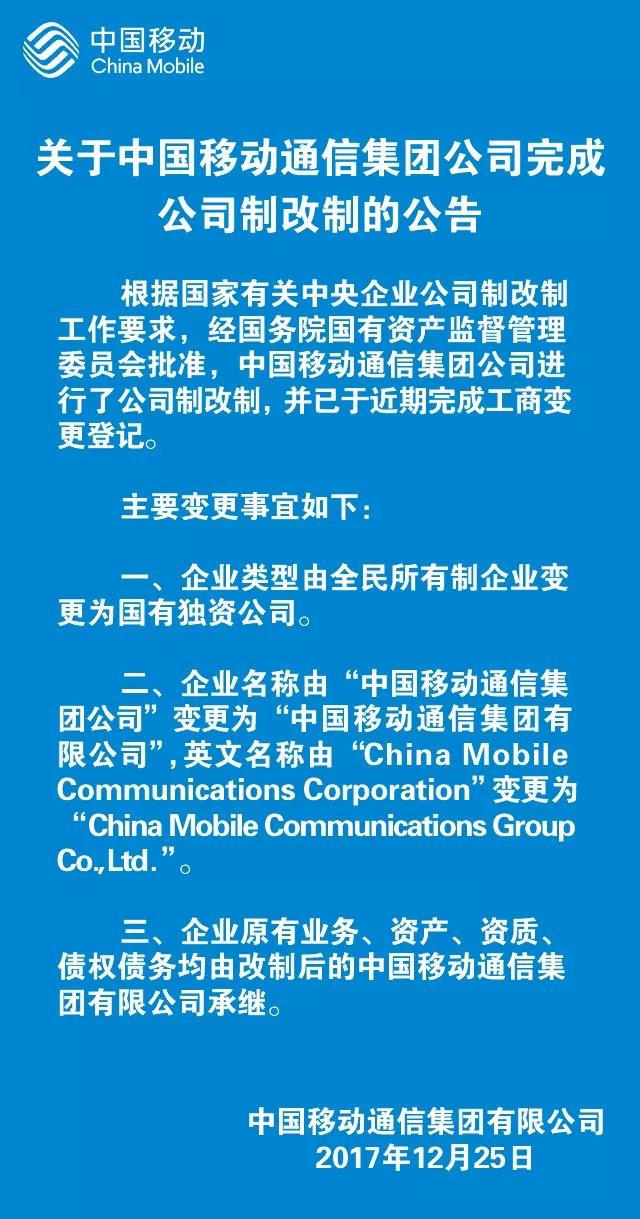 微信图片_20171225152358.jpg