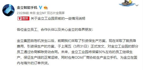 QQ截图20180402222501.png