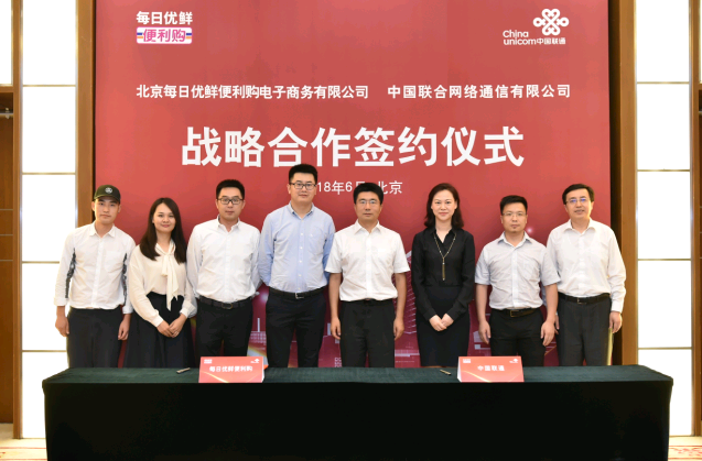 QQ截图20180626154804.png