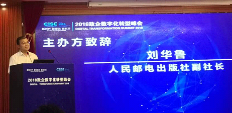 微信截图_20180701142207.png