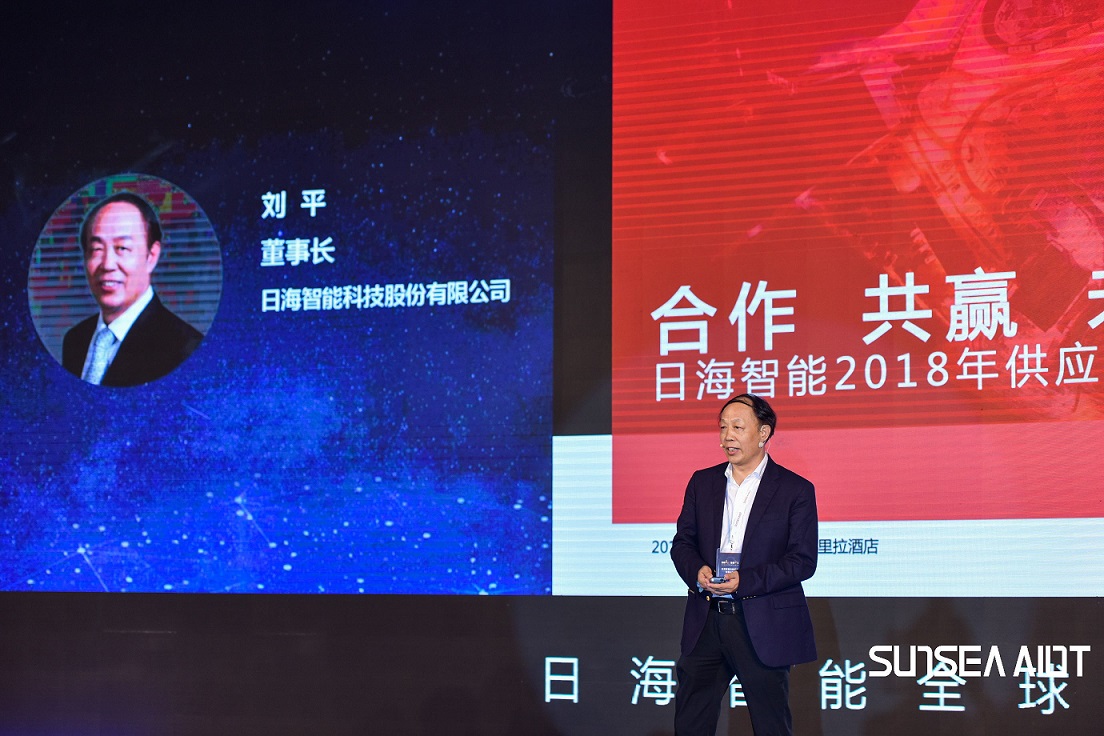 1531223976684004567.jpg 日海智能科技股份有限公司董事长刘平_看图王.jpg