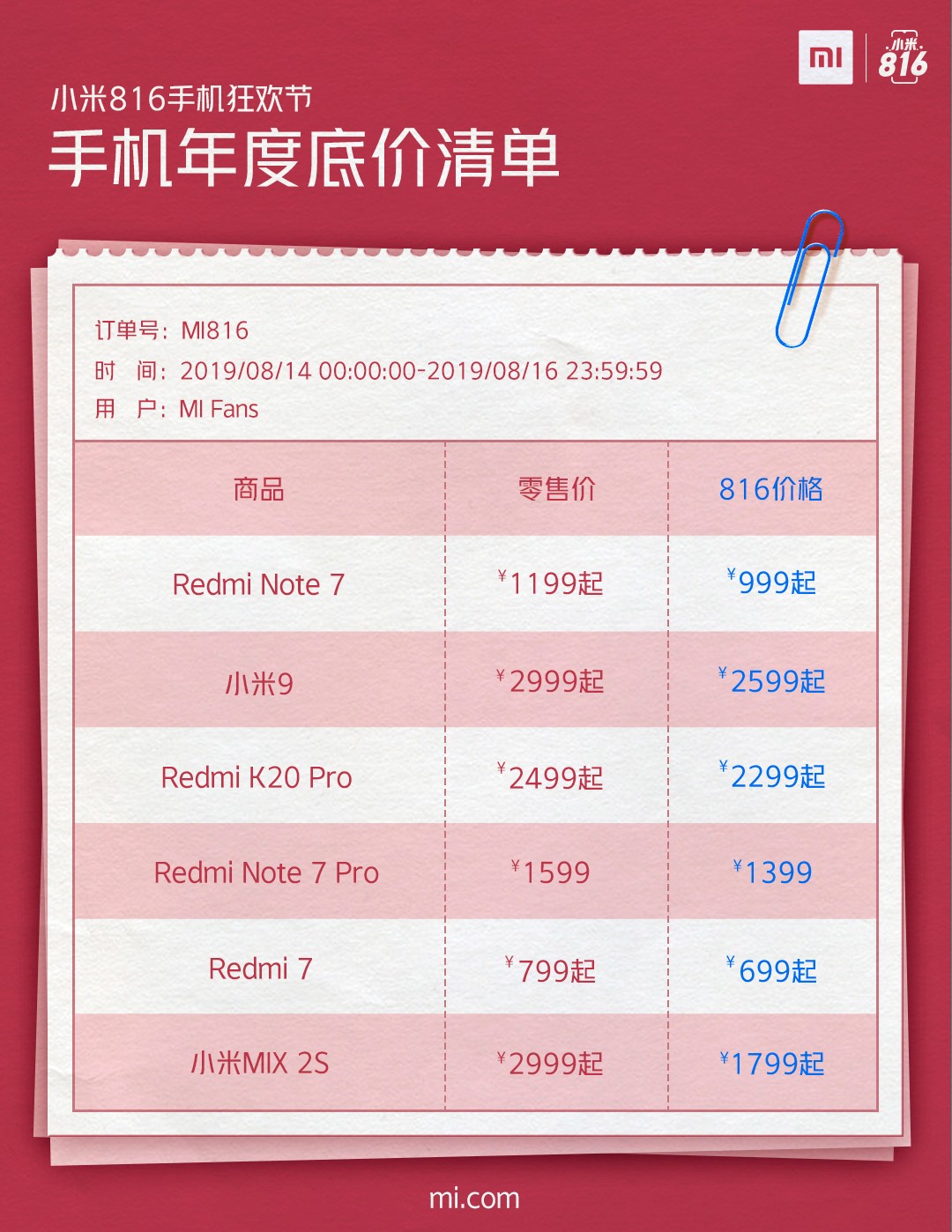 1565667666619060412.jpg