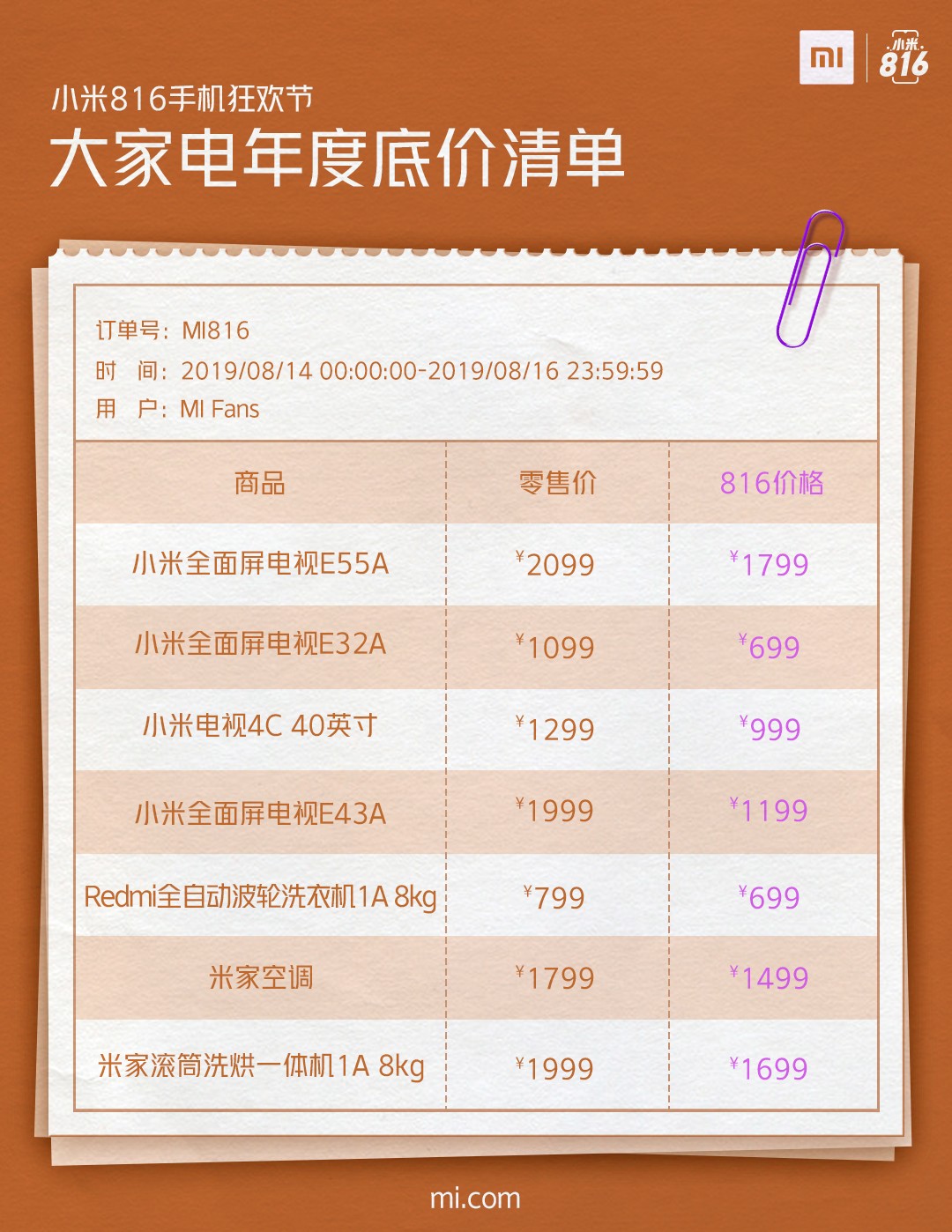 1565667666839052755.jpg
