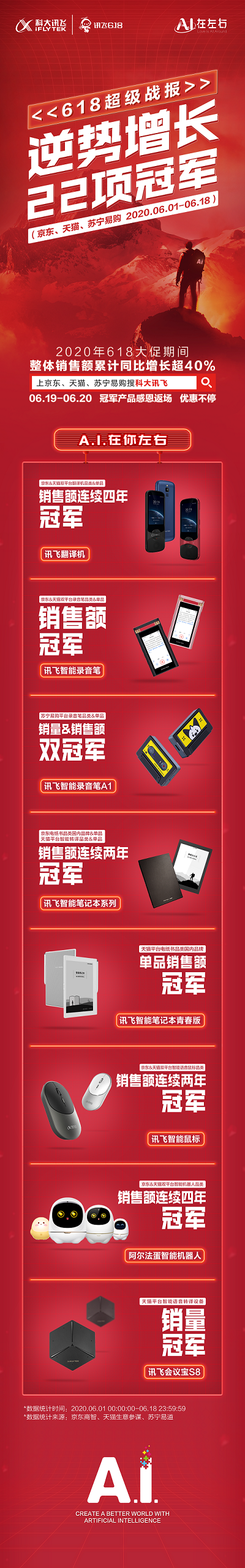 微信图片_20200619160357.png