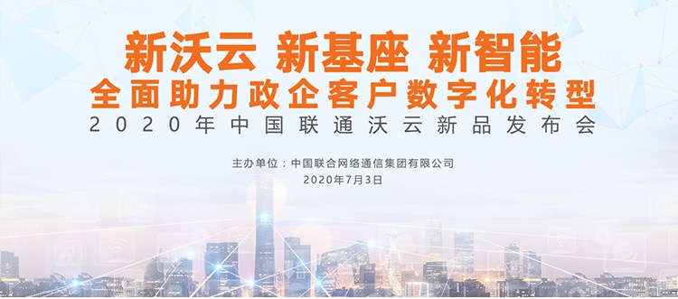 微信图片_20200703110729.jpg