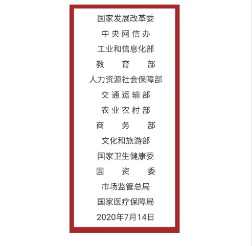 1595919763711078853.png