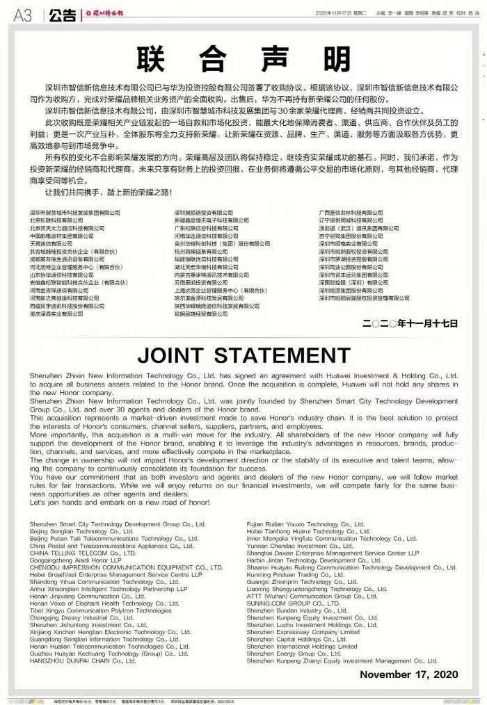微信图片_20201117080635.jpg