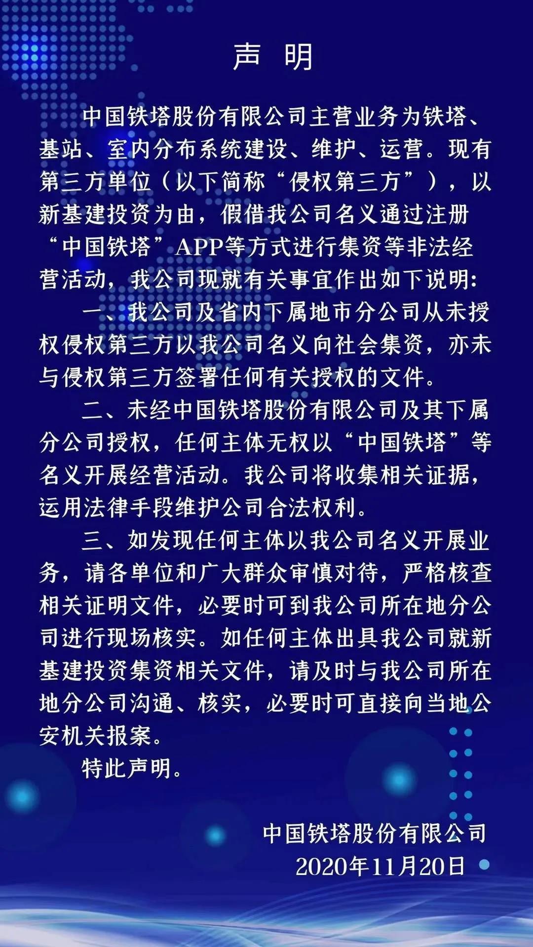 微信图片_20201120143352.jpg