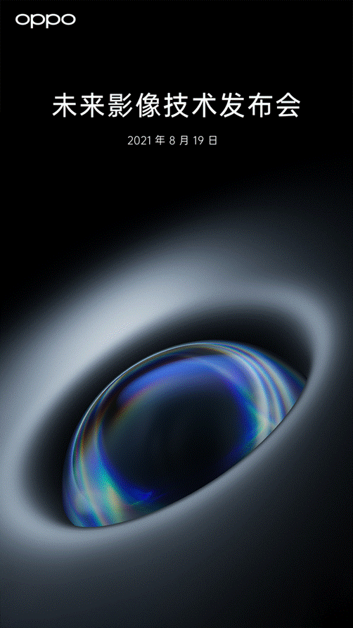 1629253378250007795.gif