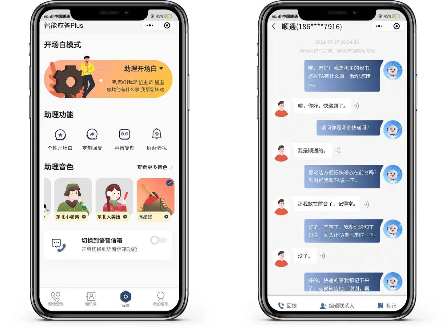 1636338120134017839.jpg 微信图片_20211108102132.jpg