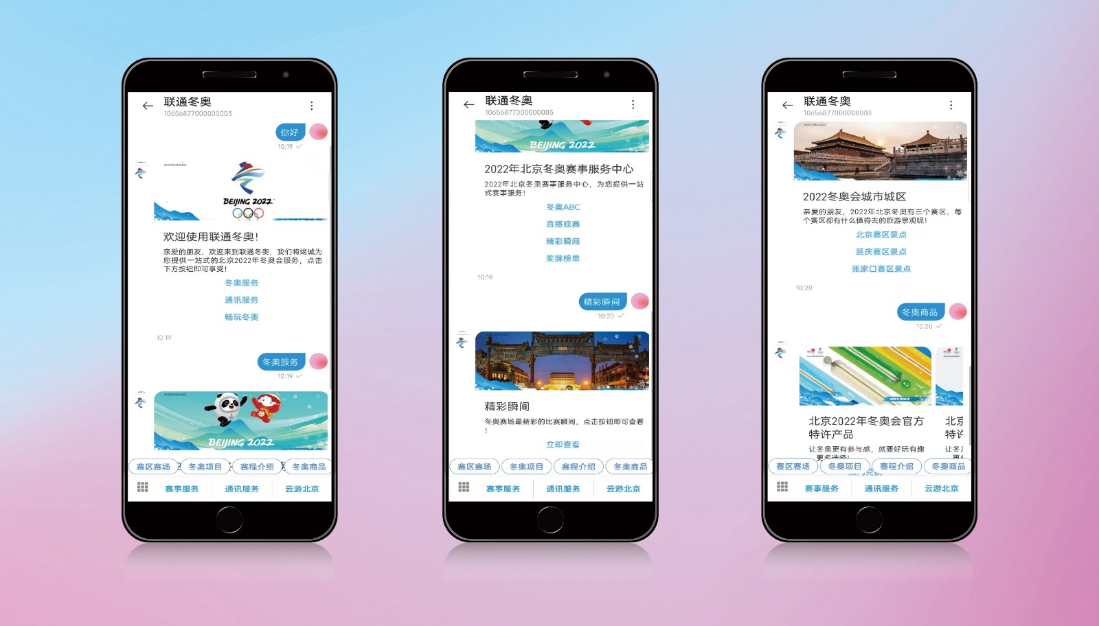 微信图片_20220225144944.jpg