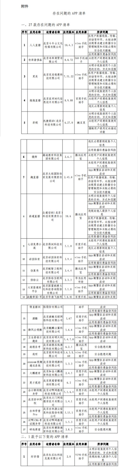 微信图片_20230601075212.jpg