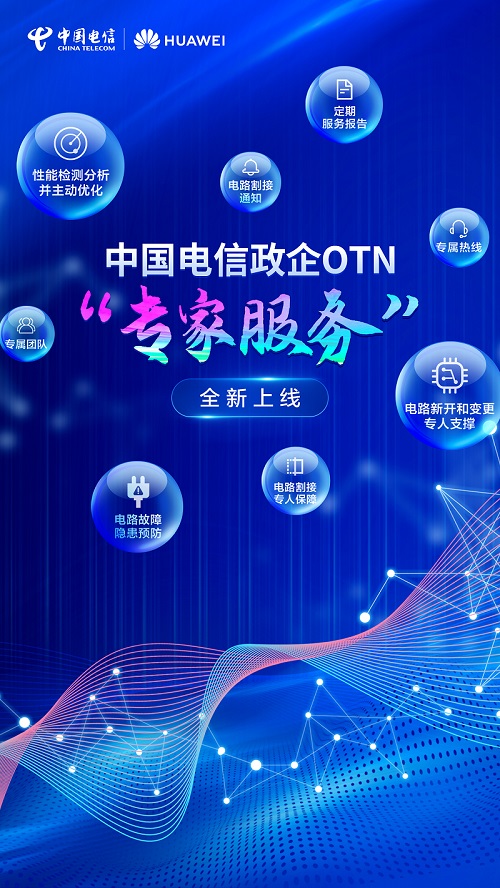 1693291398369074341.jpg 微信图片_20230829144205.jpg