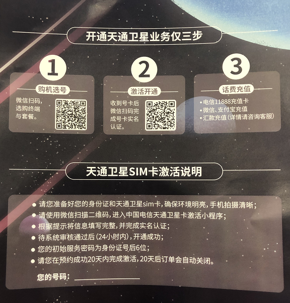 1578651993161087368.png