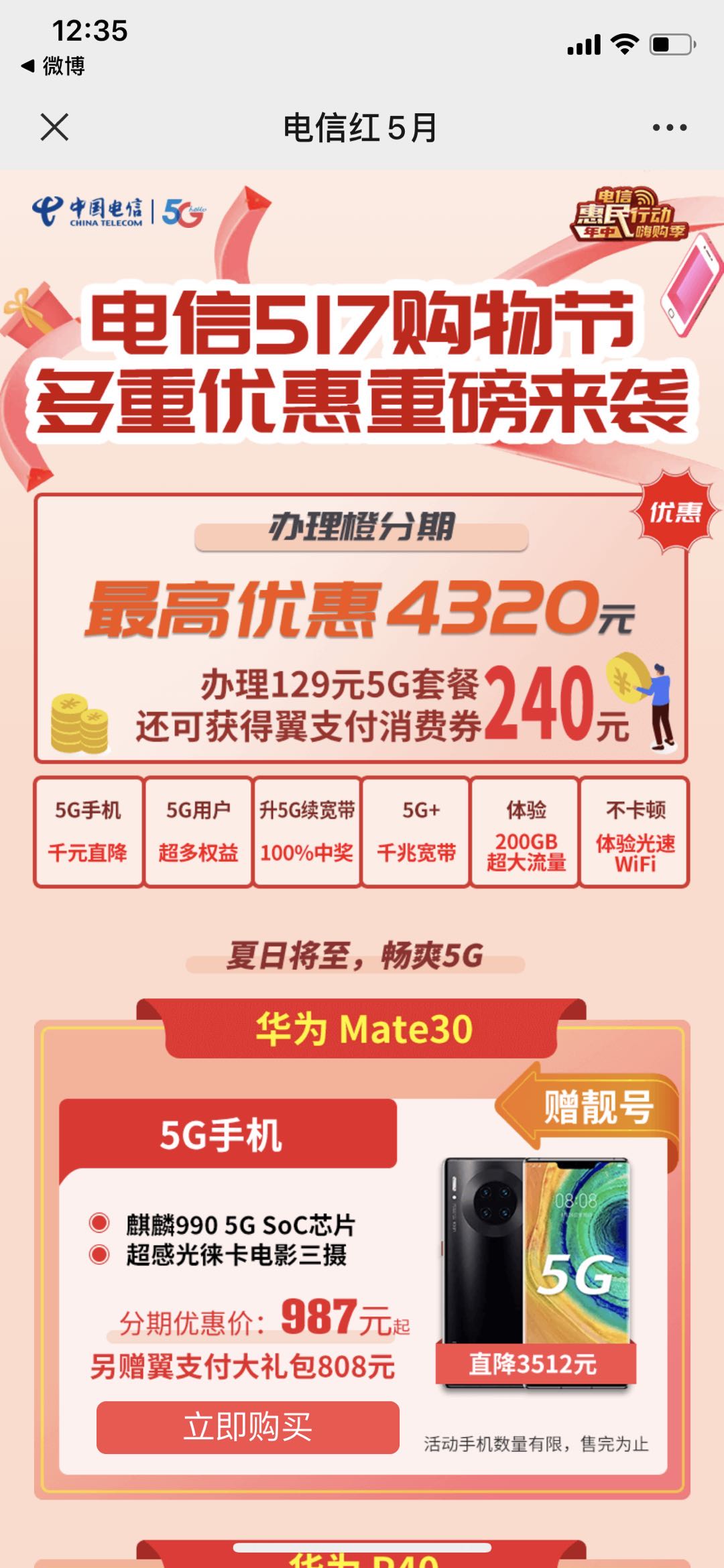 1589654574968007898.png