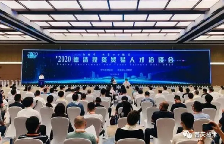 普天技术携手德清打造5G数字产业园_通信世界网