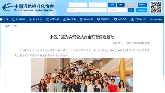 搜狗截图22年08月16日0924_2.jpg