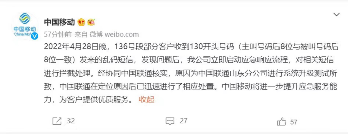 1651208480344054356.png image.png