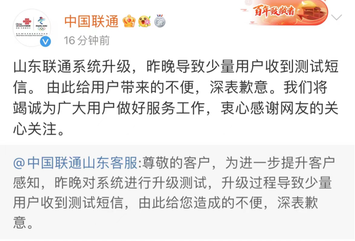 1651208494284035576.png image.png