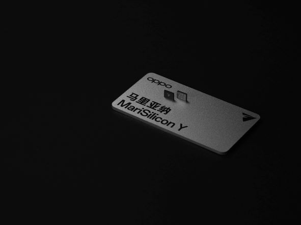 马里亚纳 MariSilicon Y.jpg