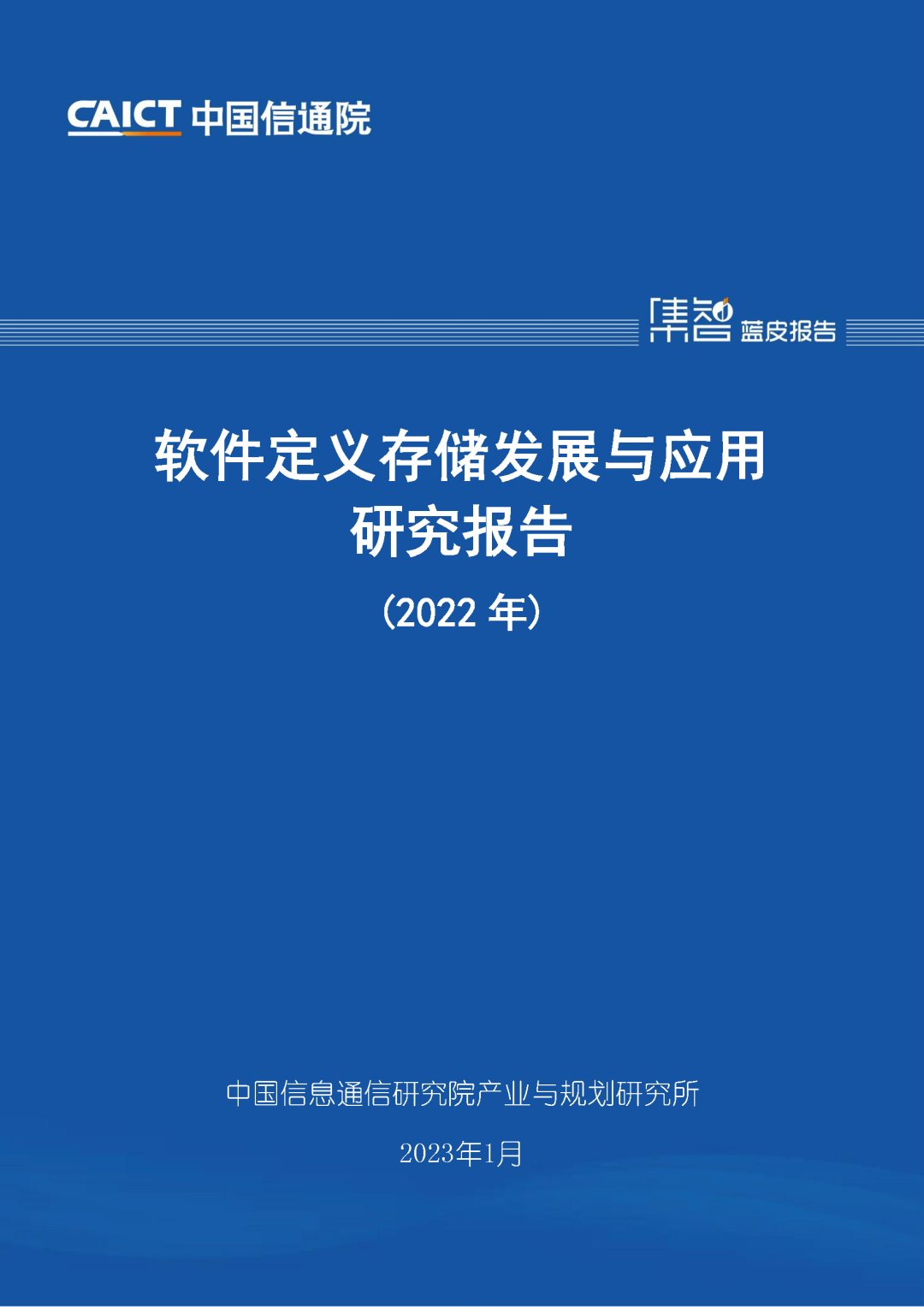1676444347844002145.png
