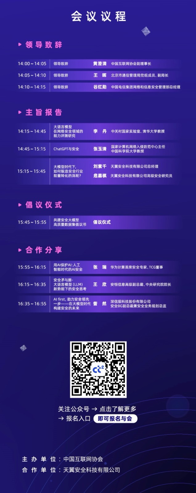 1689229580819017482.jpg 1689229580819017482.jpg