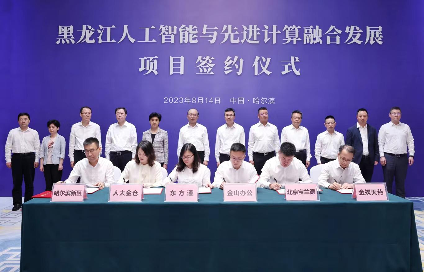 1692151918948044511.png 1692151918948044511.png