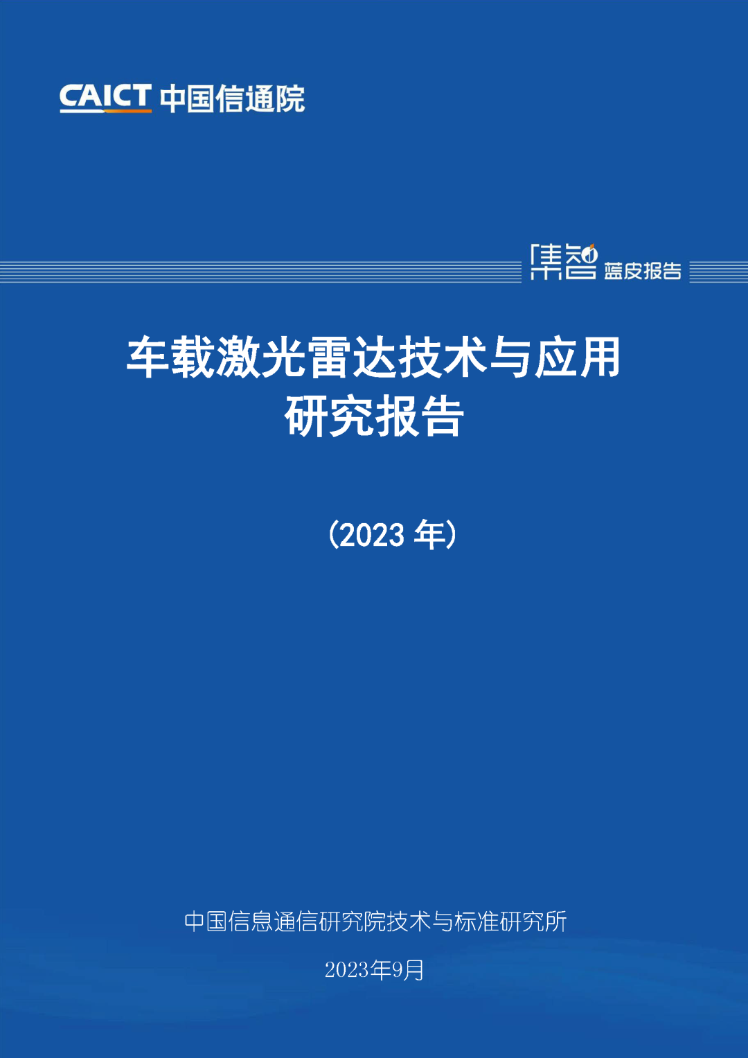 640_wx_fmt=png&wxfrom=13&tp=wxpic.png